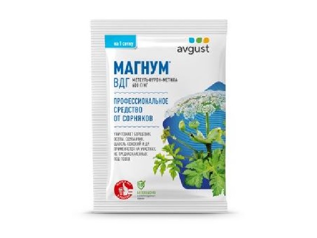 Магнум 2 г №200 /400